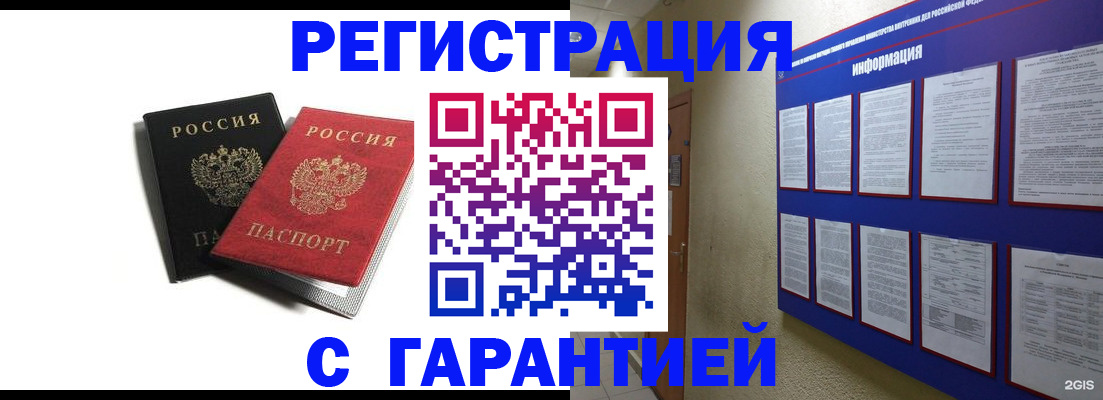 регистрация для дет. сада в Стрежевом